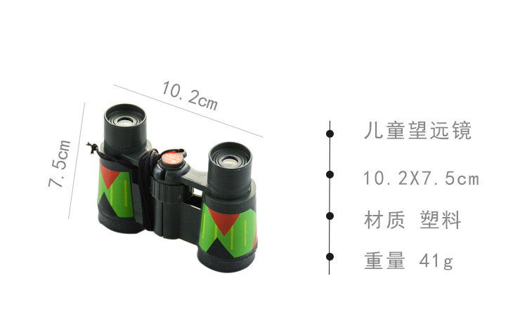 迷彩望远镜刘有09.jpg
