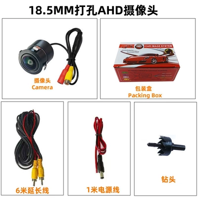 Universal Rear View External: Vehicle camera - boxed-185mm-perforated-ahd-160-degree-fisheye-lens