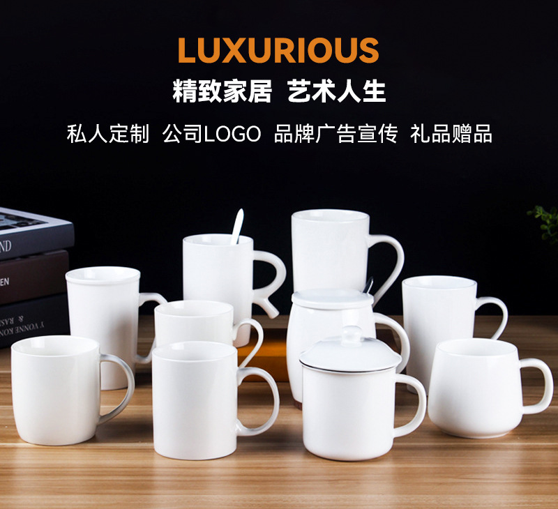 LOGO定 制陶瓷马克杯广告实用礼品咖啡水杯创意烤花杯DIY变色杯子
