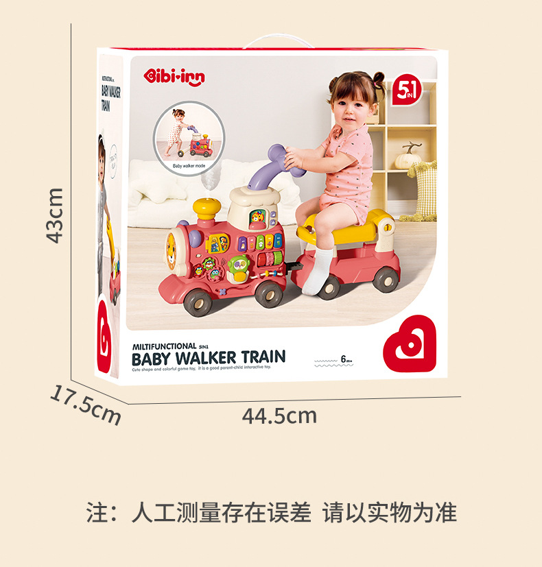 益趣喷雾小火车详情_18.jpg
