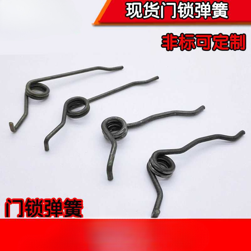 扭簧现货门锁弹簧锁芯手柄2.5线径*13外径扭力门上锁簧配件