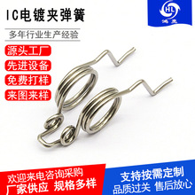 �����僾�䓎�316������IC�A���O��A��a304�p�����僌���