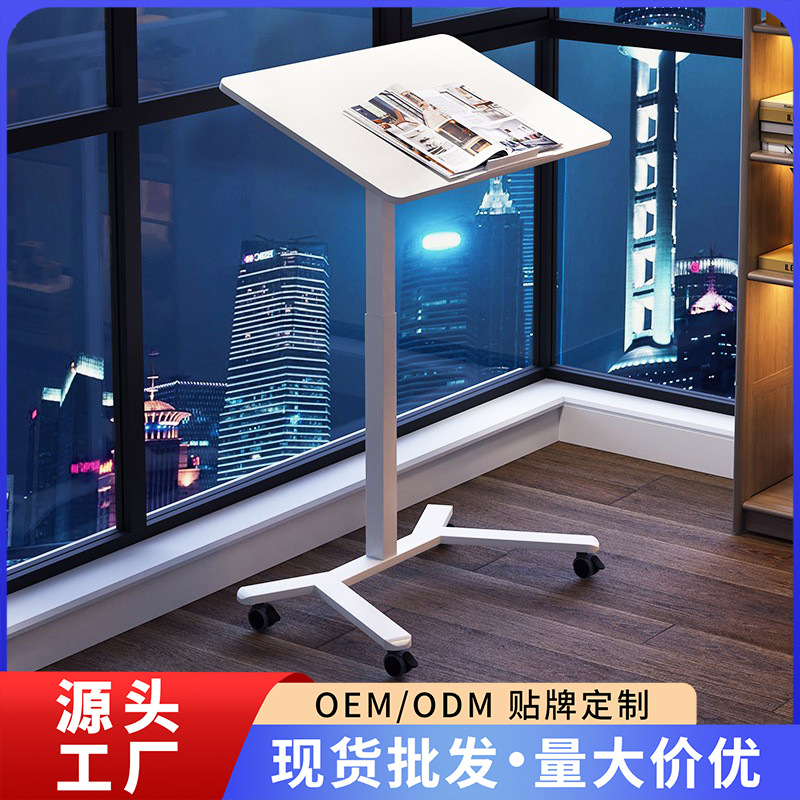 Lift Table, Mobile Desk, Bedside Table, Sofa, Lazy Table, Multi-Functional Workbench, Home Table, Office Computer Table