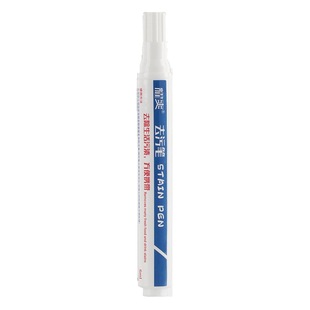 Portable stain removal pen water-free laundry strong stain removal pen magic stain removal stick oil stain removal white clothes cleaner