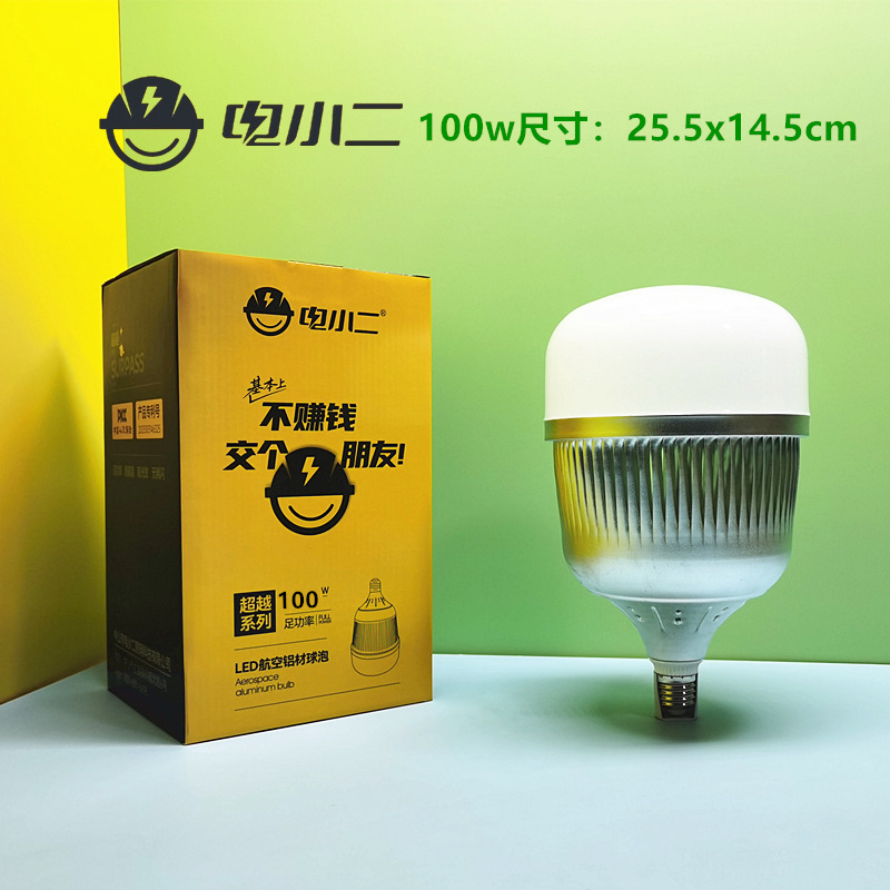 Yaming LED 電球 e27 ネジ電球ランプ本物の超高輝度プラスチックコーティングされたアルミ家庭用スパイラル省エネランプ 30w50w|undefined