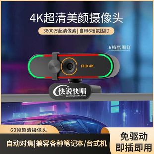 4k�z���^usb̨ʽ��X�Pӛ��̨ʽ�C�������L60��ֱ����W�n