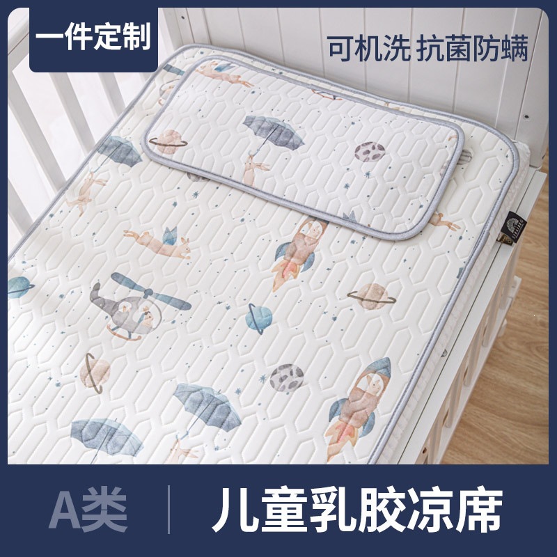 Baby cooling mat, children's bed, kindergarten nap mat, summer-specific for babies, Class A latex, sweat-absorbent and breathable mat available
