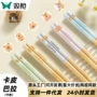 双枪家庭高档耐用筷子