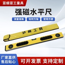 Դ�^���Sˮƽ��600mm 800mm 1000mm�����X�Ͻ� ����ˮƽ��