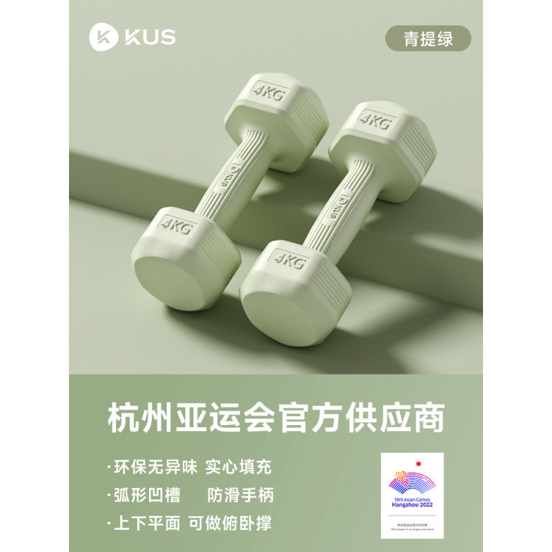 霁航哑铃女士健身家用器材儿童瑜伽女壶铃式小哑铃练臂肌包胶男士|undefined