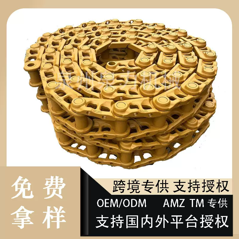 适用于小松PC220/6/7/8链条 小松挖掘机配件工程机械配件挖机履带