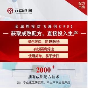 ���ٺ��ӷ��w�R�������䷽���g�D׌��ȼ���P��Ч���x�����ɱ���