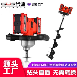 装修机械;开槽机;工业手持电动搅拌机