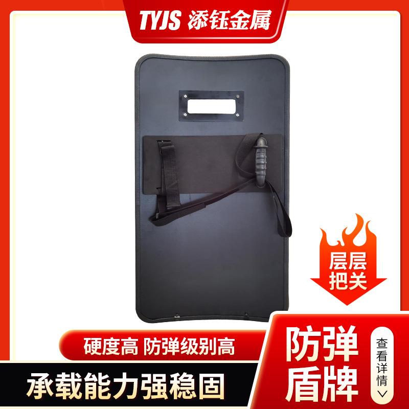 重型防弹盾牌 金属钢制手持式防弹防护盾 模块化轮式防弹盾牌