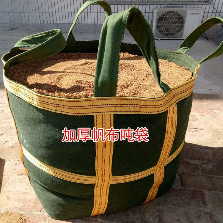 Толстый холст тоннаж мешок высотный висячий мешок весовой мешок специальный тоннаж мешок квадратный круглый подъемный мешок