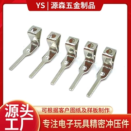 电子五金材料;冲压加工;冲压模