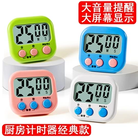 闹钟、台钟;计时器;厨房定时器