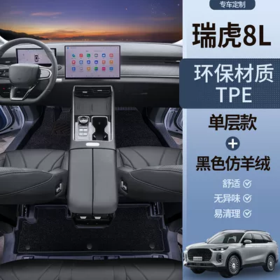Xt5 Interior Tpe Car — Universal Foot Pad - tpe-door-sill-mats-black-imitation-cashmere-cadillac-xt5-16-24-models