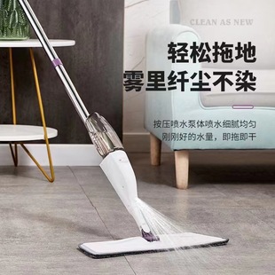 Water Spray Mop New Upgraded Lazy Mop Household Spray Mop Multifunctional Dry and Wet Dual-Use Multi-Effect Mop