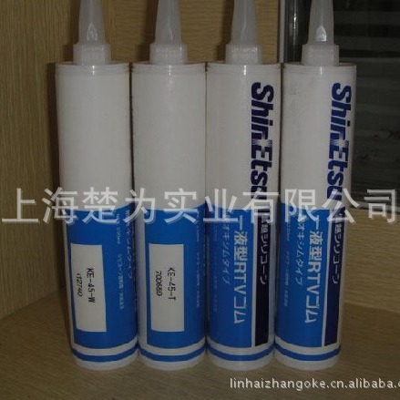 KE-45 透明 硅胶 密封硅胶 DC737 透明 DC732 单组份硅胶 DC7091