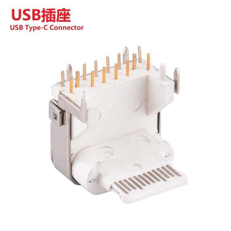 TYPEC侧插USB插孔大电流  TYPEC卧式USB接口大电流 PD侧插USB母座