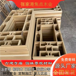 【定制加工】南美菠萝格门窗 榫卯定制 护栏 板材 巴劳木长廊料