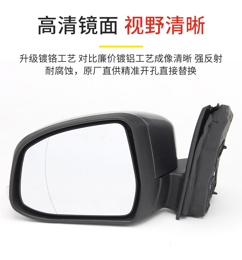 Suitable for 2007-2018 Ford Classic Focus rearview mirror assembly, two- and three-box Focus reversing mirror