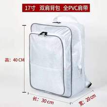 �o�m�����o늾W���ȫPVC���߰�������12 14 17�����p��
