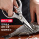 SK5 stainless steel kitchen scissors aluminum alloy handle scissors chicken bone scissors strong force scissors bone killing fish scissors meat multifunctional scissors