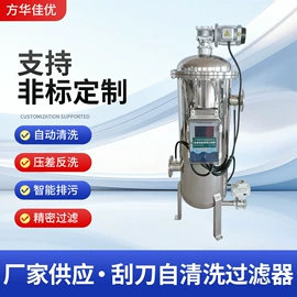 过滤器;超声波清洗;滤芯