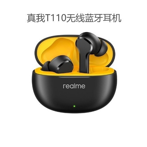 适用于realme真我T110无线蓝牙耳长续航蓝牙游戏低延新款buds T01|undefined