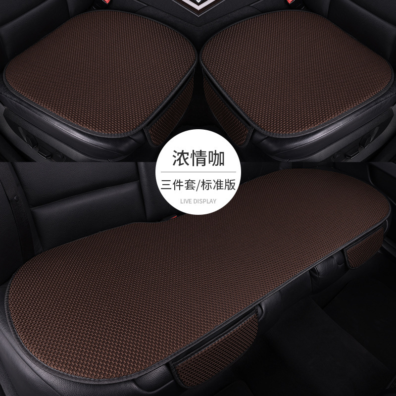夏の自動車クッション四季三点セットのシングルシートクッション|undefined