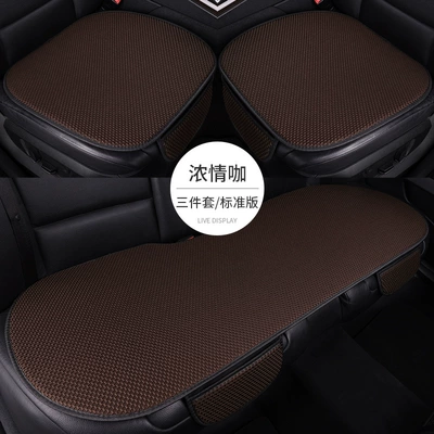 Seat cushion, seat cover: Three-Piece Set Single-Piece Seat Cushion - three-piece-set-of-affectionate-coffee-massage-net