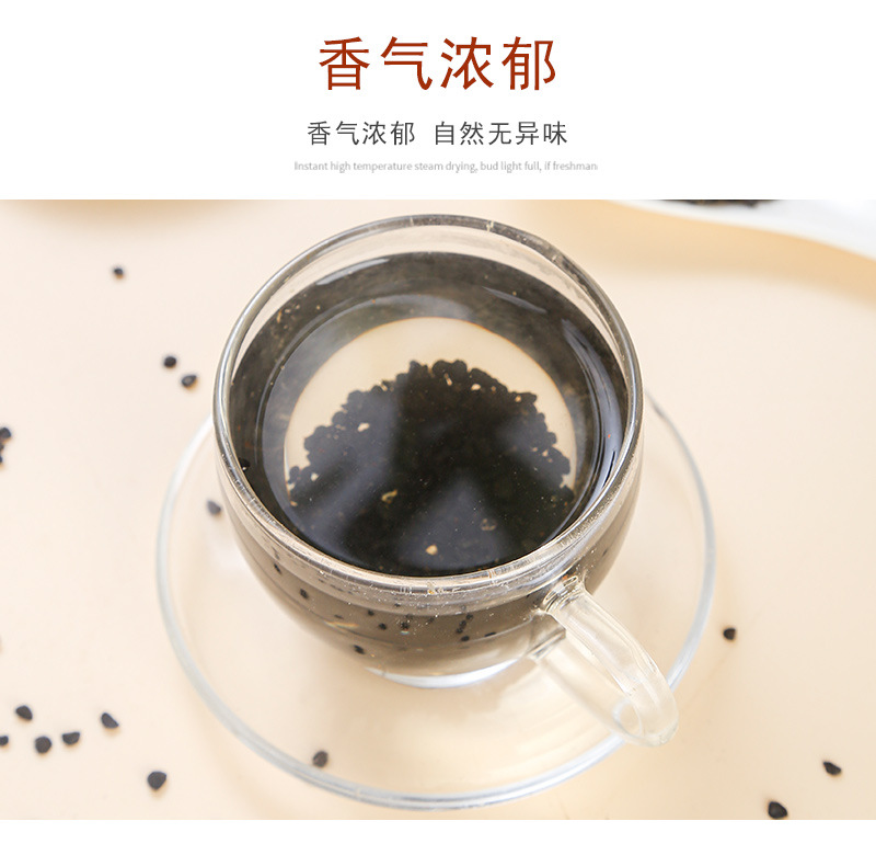 Jiu Cai Zi (Allium tuberosum) — Roasted Chive Seeds, Food-Herb for Tea & Powder in use