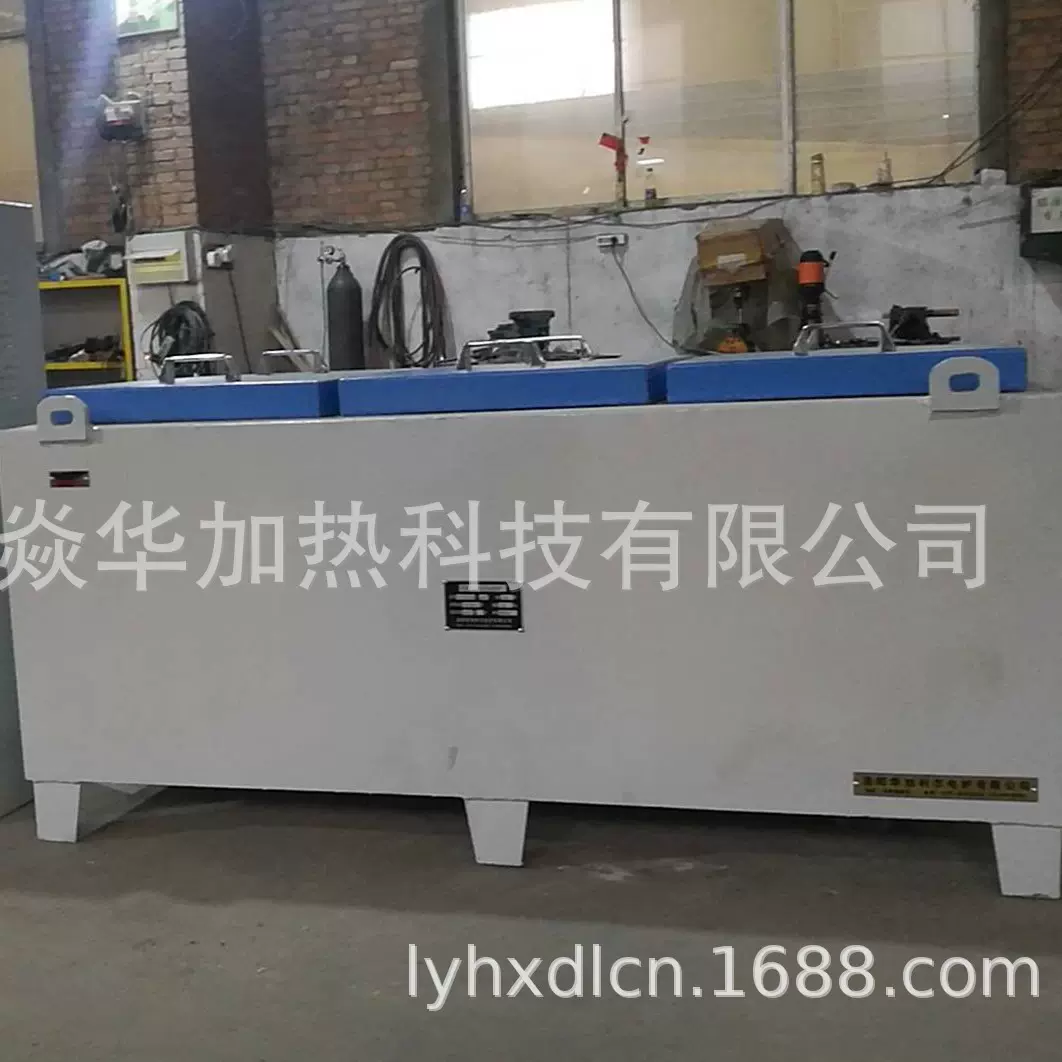 洛阳电炉  轴承齿轮油浴热处理炉 工业电窑炉质量可靠 价格优惠