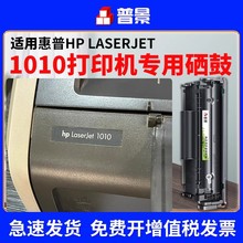 �m�û���HP 1010����laserjet 1018 1022  Q2612A��ӡ�Cī��