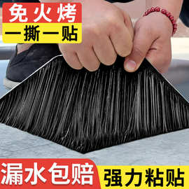 屋顶防水漏材料丁基卷材楼房顶裂缝防水胶带强力防漏水贴纸胶布