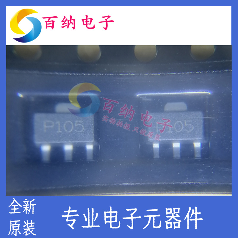 PGA-105+原装电子元器件全新Mini-circuits射频放大器 一站式配单