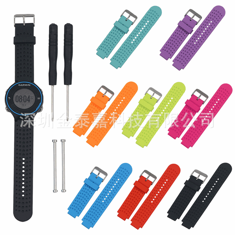 Suitable for Jiaming Garmin Forerunner230/235/630/735 silicone strap with screwdriver ear Rod