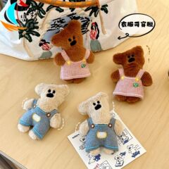 トレンディな漫画のビーンベアぬいぐるみペンダント本物の小さな服を着脱できる人形バッグキーペンダント