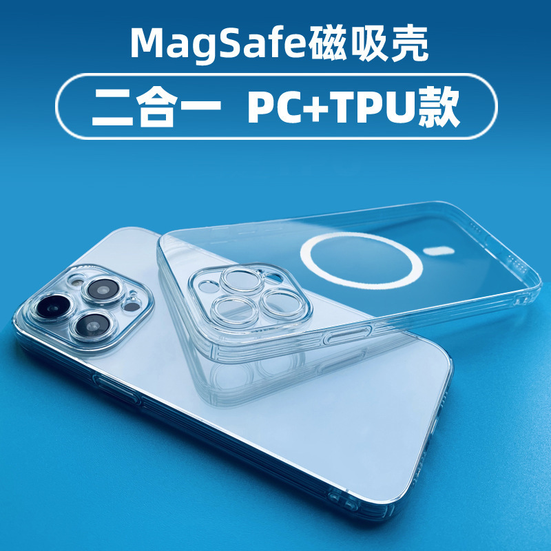 MagSafe対応iPhone17、Apple13、磁気吸着15ProMax、透明14、越境16、卸売x|undefined