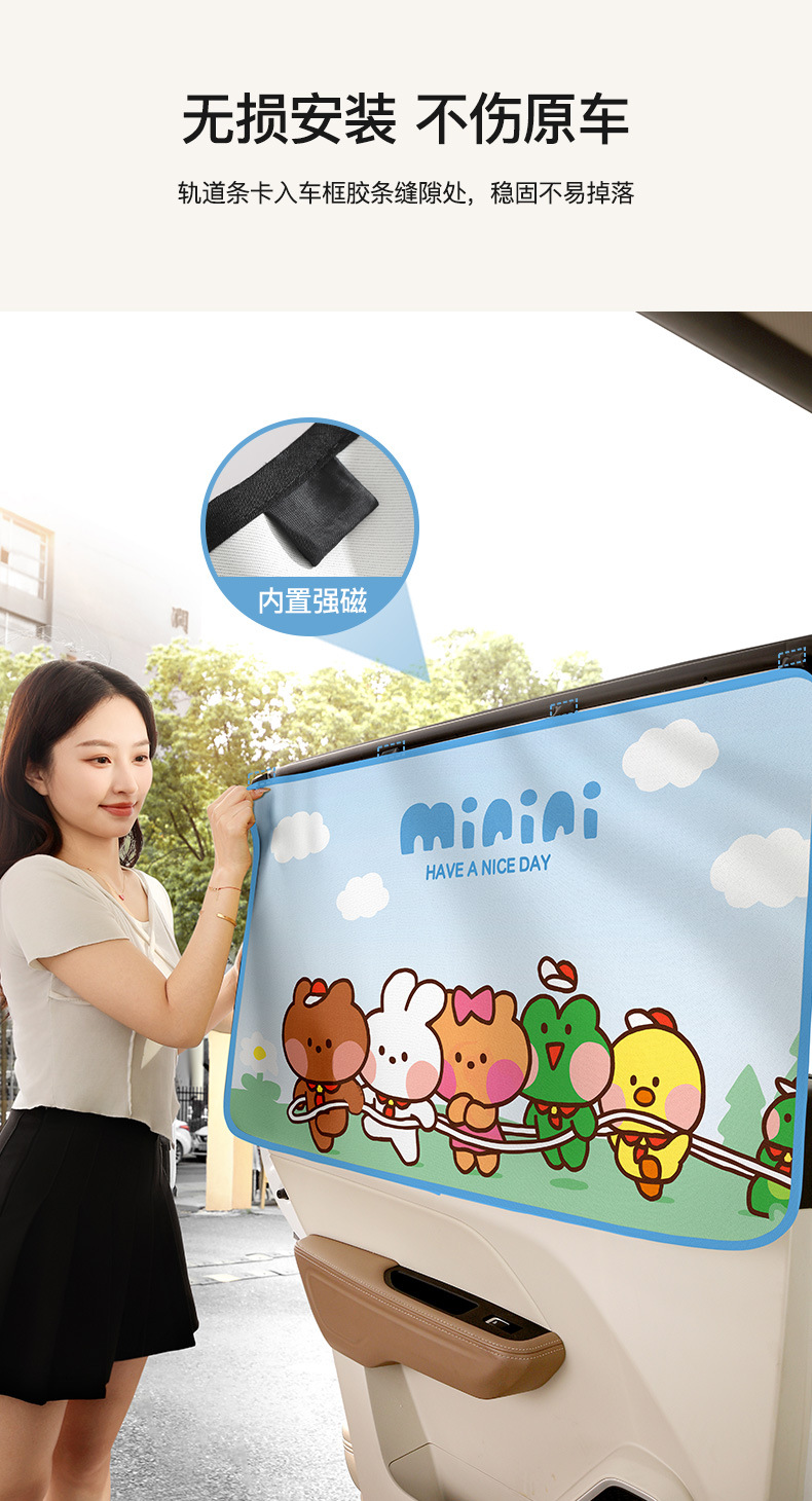 Car Curtains, Sunshades, Summer Heat Insulation, Light-Blocking and Sun Protection, Car Side Window Privacy Curtains for Babies and Children