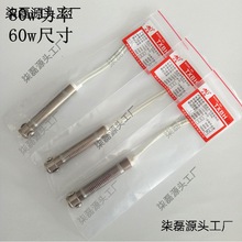 80W�մ�����F�l��о �l��z �����κ�60W���ʽ�� ����