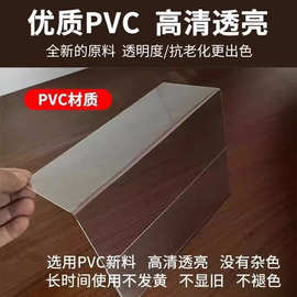 超市PVC价格牌挂式促销广告商品牌超市货架导购牌直角透明展示牌