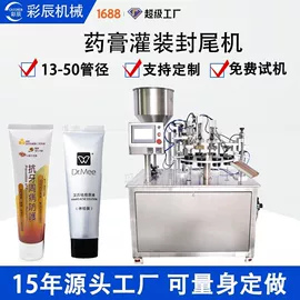 灌装机械;封口机械;包装机械配件