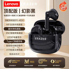 异能者XT68PRO热销蓝牙耳机半入耳式5.4降噪柏林之声运动游戏耳机