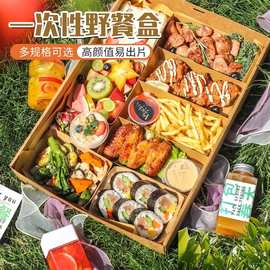 牛皮纸一次性餐盒露营户外野餐盒春游甜品蛋糕水果打包盒包装盒