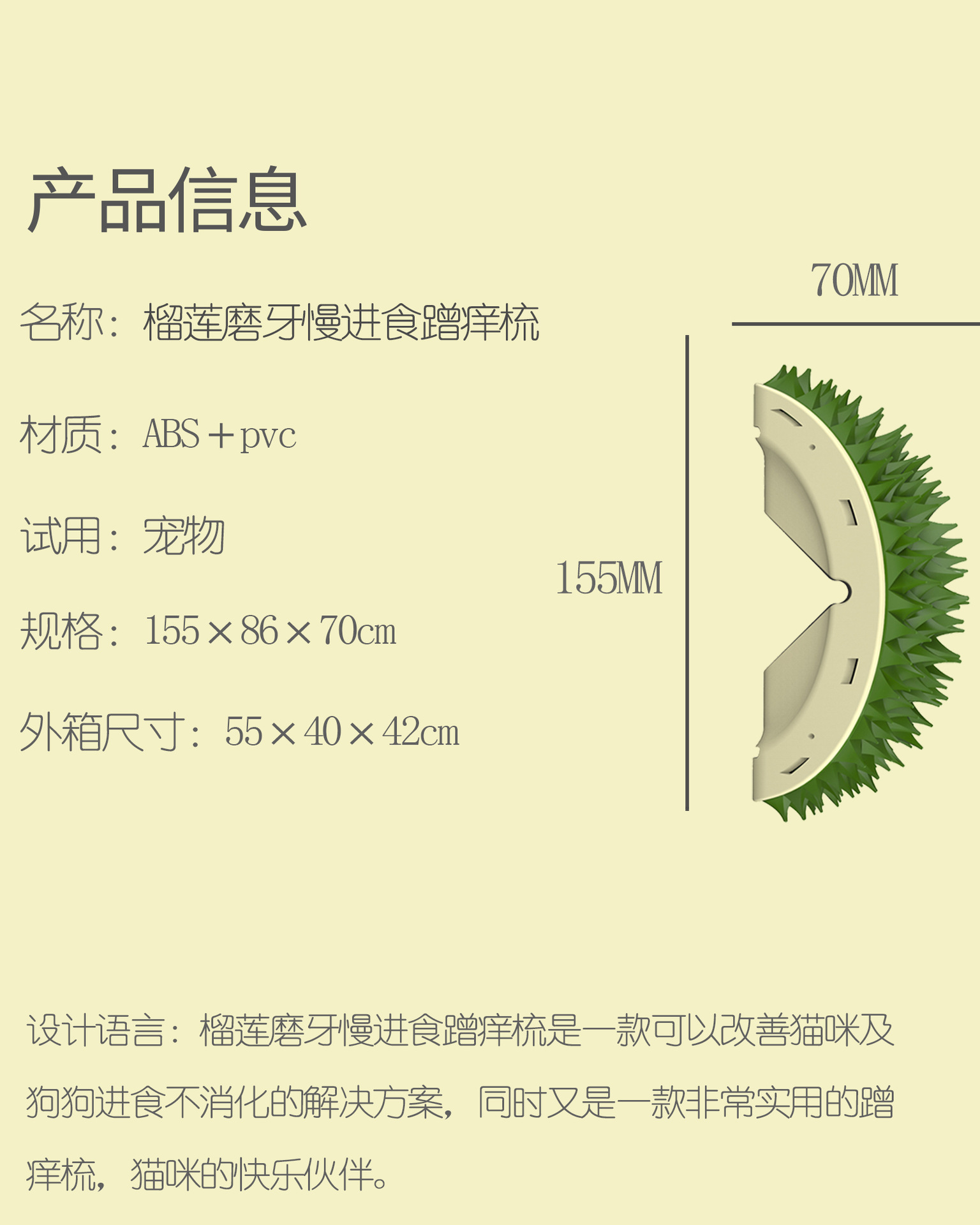尺寸10.