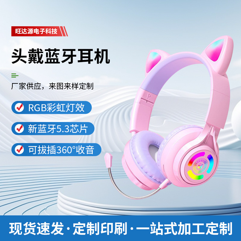 Cross-Border New S3 Head-Mounted Cat Ear Bluetooth Headset Luminous Wireless Gaming E-Sports Sports Headset Factory Direct Sale