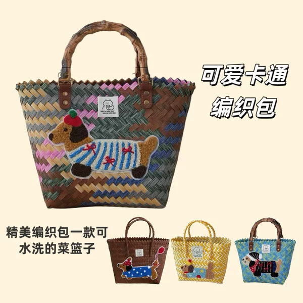 Dachshund Hand-Woven Vegetable Basket Bamboo Woven Hand-Held Basket Bag Cartoon Cute Souvenir Woven Bag